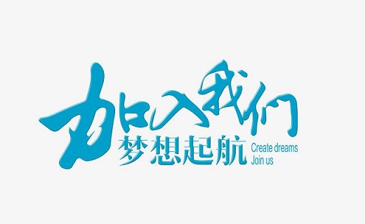 技術(shù)體系
